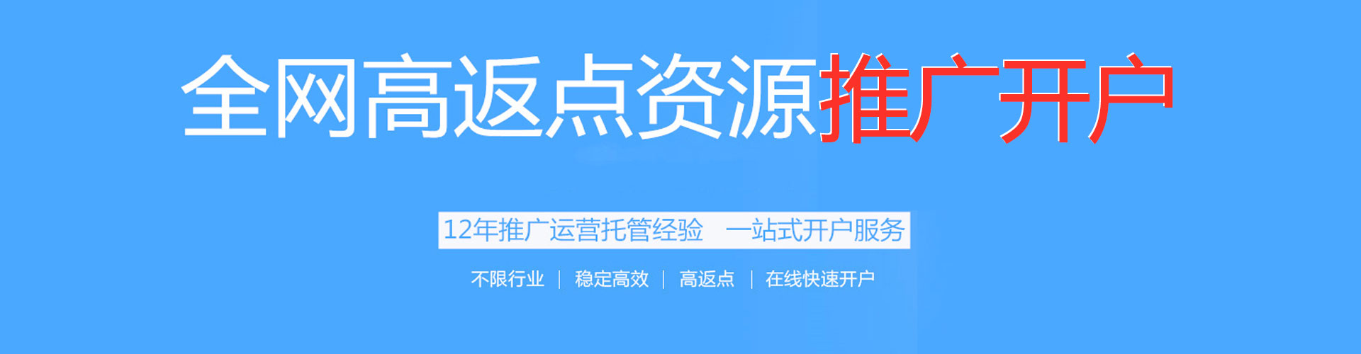 子长信息流优化