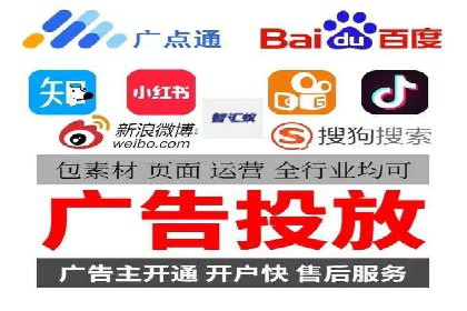 不同行业的SEM开户策略与效果对比