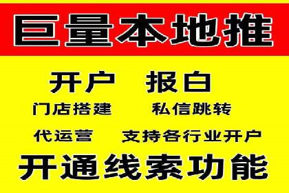 百度竞价包年服务优势解析